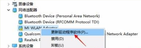 Win10小米隨身WiFi創(chuàng)建失敗是怎么回事?小米隨身WiFi連不上解決方法