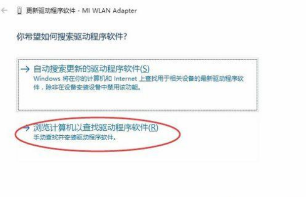 Win10小米隨身WiFi創(chuàng)建失敗是怎么回事?小米隨身WiFi連不上解決方法