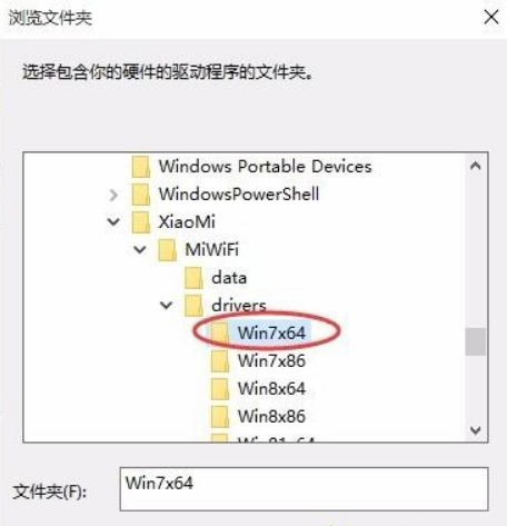 Win10小米隨身WiFi創(chuàng)建失敗是怎么回事?小米隨身WiFi連不上解決方法