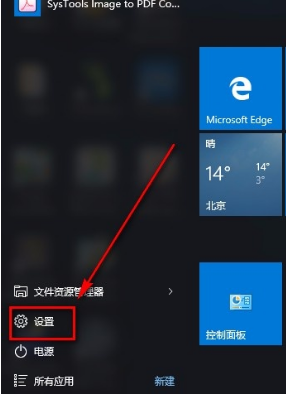 Win10系統怎么禁用廣告ID？Win10系統禁用廣告ID的方法