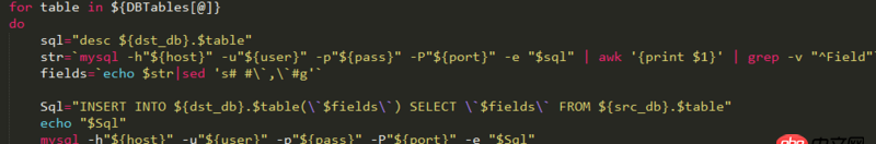 如何通過shell抓取執行的mysql錯誤并報所在表