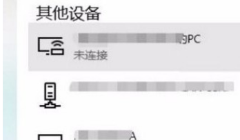 Win10系統怎么查看藍牙設備？Win10系統查看藍牙設備的方法