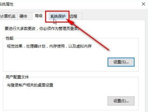 Win10系統怎么開啟實時保護?Win10系統開啟實時保護的方法