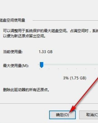 Win10系統怎么開啟實時保護?Win10系統開啟實時保護的方法