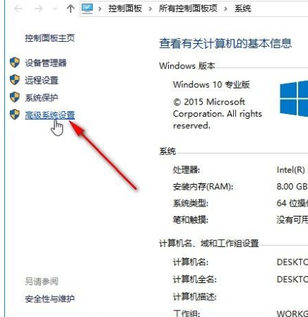 Win10系統怎么開啟實時保護?Win10系統開啟實時保護的方法