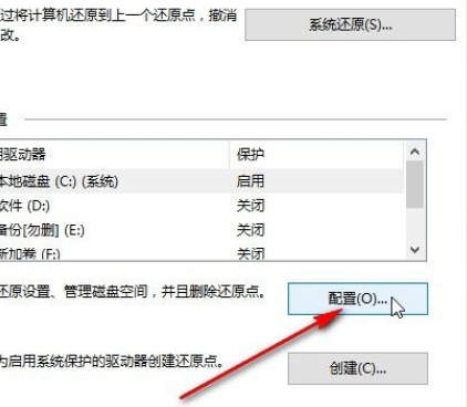 Win10系統怎么開啟實時保護?Win10系統開啟實時保護的方法