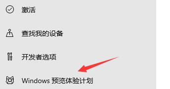 平板電腦可以升級Win11嗎?平板電腦升級Win11介紹