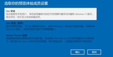 平板電腦可以升級Win11嗎?平板電腦升級Win11介紹