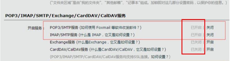 Win10郵箱顯示正在提取你的電子郵件該怎么辦？