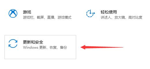 神舟電腦怎么升級Win11？神舟電腦升級Win11方法教程