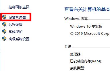 Win10如何查看打印機驅動的位置？Win10查看打印機驅動位置的方法