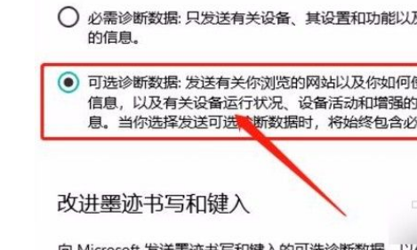 Win10如何讓電腦自動進行診斷？Win10讓電腦自動進行診斷的方法