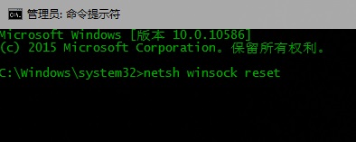 Win10連上WiFi一切正常但是上不了網怎么辦？