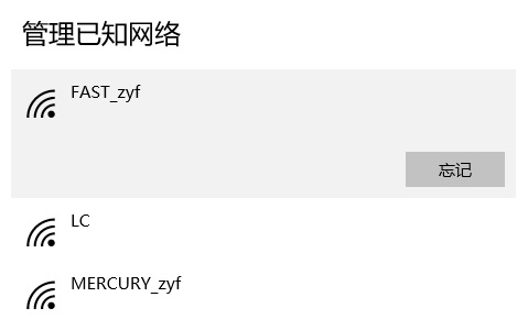 Win10連上WiFi一切正常但是上不了網怎么辦？