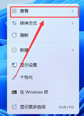 Win11如何取消固定圖標(biāo)？Win11取消固定圖標(biāo)的方法