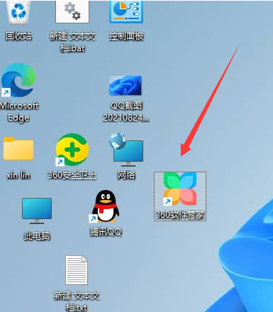 Win11如何取消固定圖標(biāo)？Win11取消固定圖標(biāo)的方法