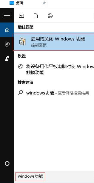 Win10怎樣正確安裝IIS組件?Win10安裝iis詳細步驟