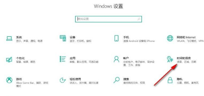 Win10系統怎么更改數據格式？Win10系統更改數據格式的方法