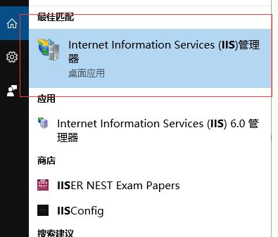 Win10怎樣正確安裝IIS組件?Win10安裝iis詳細步驟