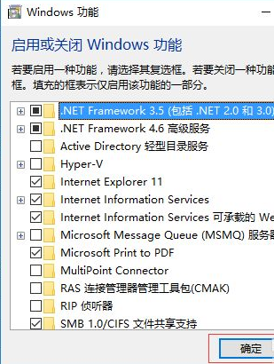 Win10怎樣正確安裝IIS組件?Win10安裝iis詳細步驟