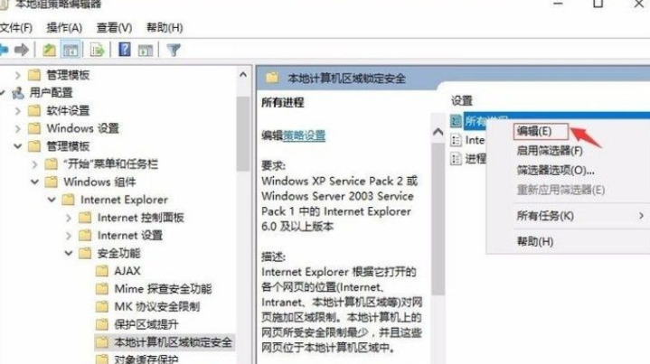 Win10系統不能播放SWF文件怎么辦？Win10系統不能播放SWF文件的解決方法