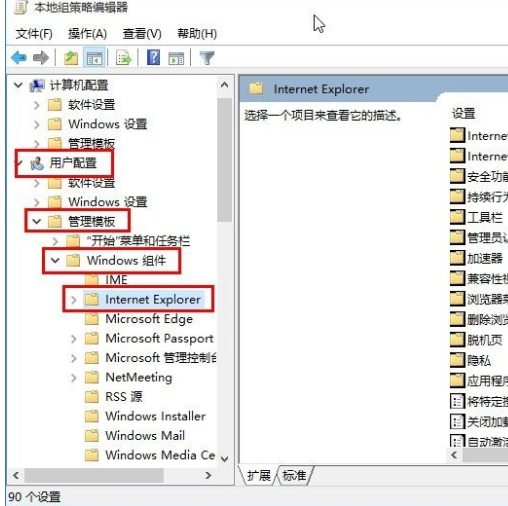 Win10系統不能播放SWF文件怎么辦？Win10系統不能播放SWF文件的解決方法