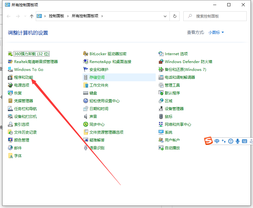 Win10自帶虛擬機在哪里打開?Win10自帶虛擬機安裝Win7教程