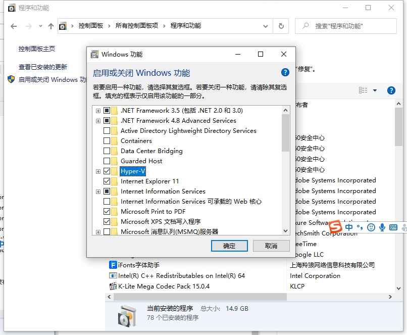 Win10自帶虛擬機在哪里打開?Win10自帶虛擬機安裝Win7教程