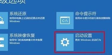 Win10如何在安全模式下打開控制面板？Win10安全模式下打開控制面板的方法