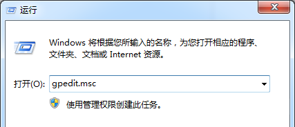 Win7連接共享打印機出現錯誤代碼0x80070035怎么解決？