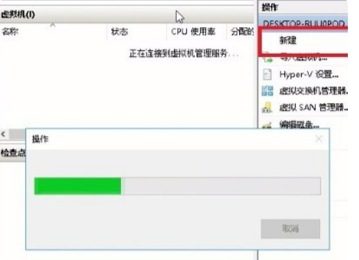 Win10自帶虛擬機在哪里打開?Win10自帶虛擬機安裝Win7教程