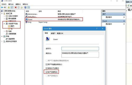 Win7連接共享打印機出現錯誤代碼0x80070035怎么解決？
