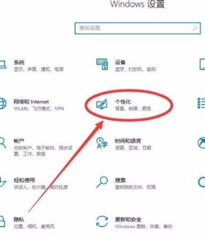 Win10怎么禁止在開始菜單中顯示建議?Win10禁止在開始菜單中顯示建議的方法