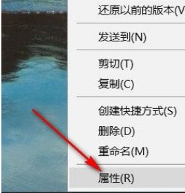 Win10怎么設置默認以管理員身份運行程序？Win10設置默認以管理員身份運行程的方法