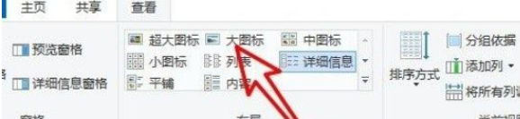 Win10怎么設置文件默認查看方式?Win10設置文件默認查看方式的方法