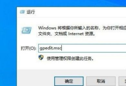 Win10系統不能調整任務欄大小怎么辦？Win10系統不能調整任務欄大小的解決方法