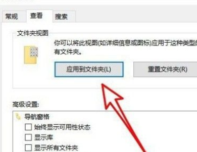 Win10怎么設置文件默認查看方式?Win10設置文件默認查看方式的方法