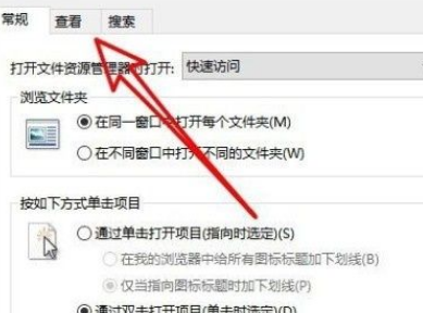 Win10怎么設置文件默認查看方式?Win10設置文件默認查看方式的方法