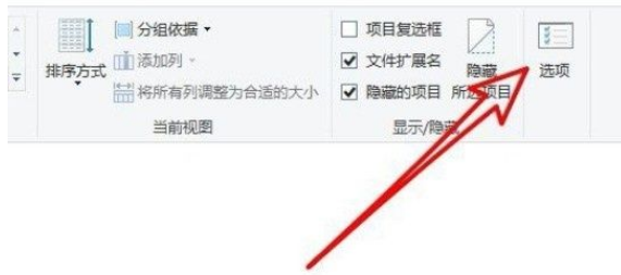Win10怎么設置文件默認查看方式?Win10設置文件默認查看方式的方法