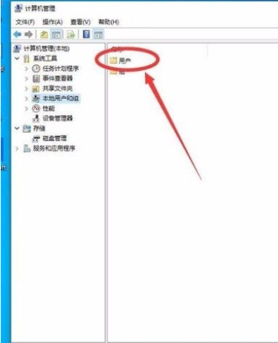 Win10怎么開啟管理員Administrator權限？Win10開啟管理員Administra權限方法