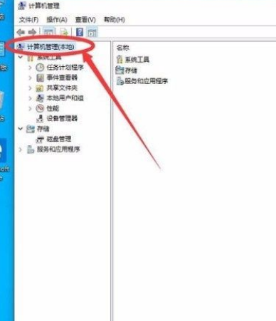 Win10怎么開啟管理員Administrator權限？Win10開啟管理員Administra權限方法