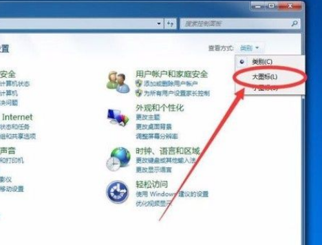 Win7系統怎么查看Wifi密碼？Win7系統怎么查看Wifi密碼的方法