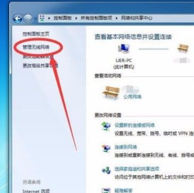 Win7系統怎么查看Wifi密碼？Win7系統怎么查看Wifi密碼的方法