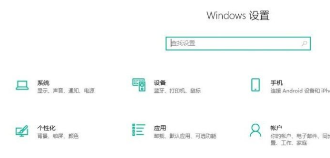 Win10系統怎么開啟鍵入見解?Win10系統開啟鍵入見解的方法