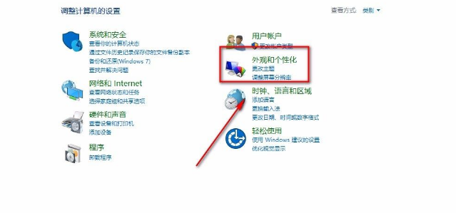 Win10怎么允許使用快捷方式安裝字體？Win10允許使用快捷方式安裝字體的方法