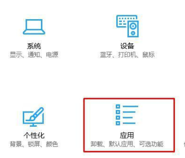 Win11無法打開PDF文件怎么辦?Win11無法打開PDF文件的解決方法