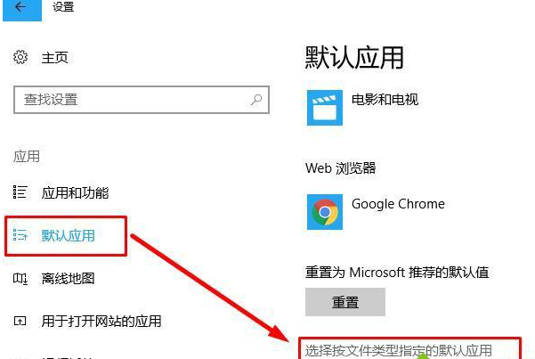 Win11無法打開PDF文件怎么辦?Win11無法打開PDF文件的解決方法
