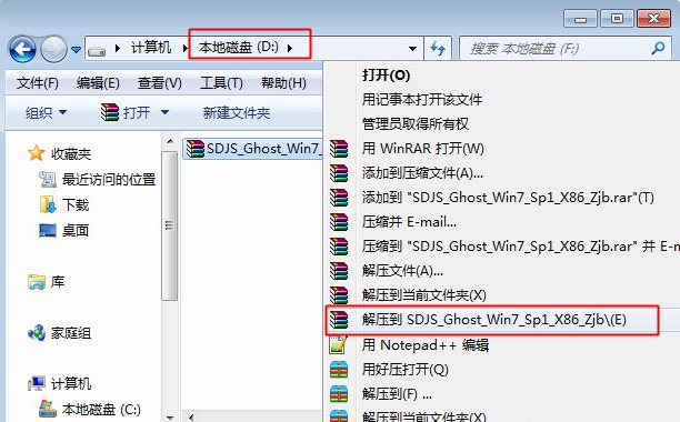 Ghost怎么重裝Win7系統?Windows7一鍵ghost重裝系統步驟