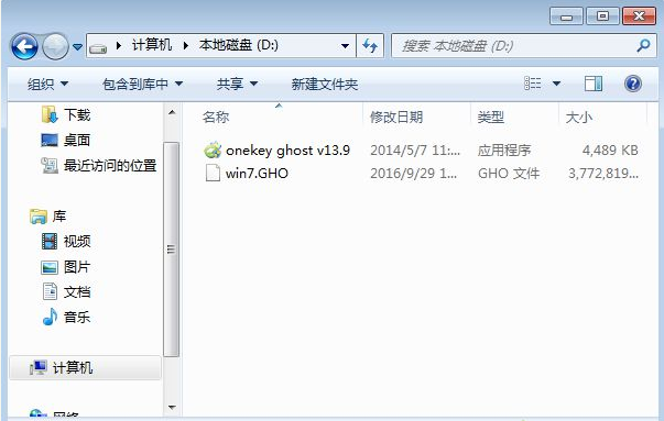 Ghost怎么重裝Win7系統?Windows7一鍵ghost重裝系統步驟
