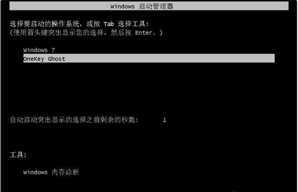 Ghost怎么重裝Win7系統?Windows7一鍵ghost重裝系統步驟